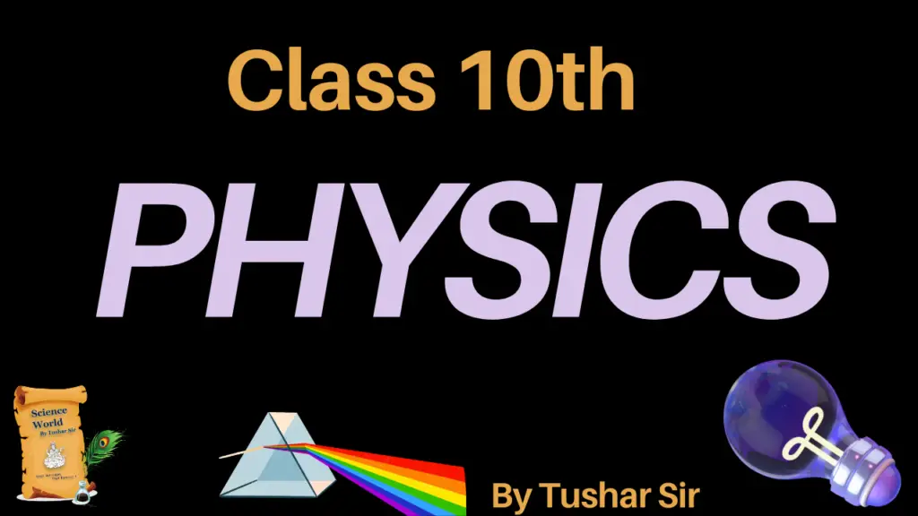 class 10th physics notes